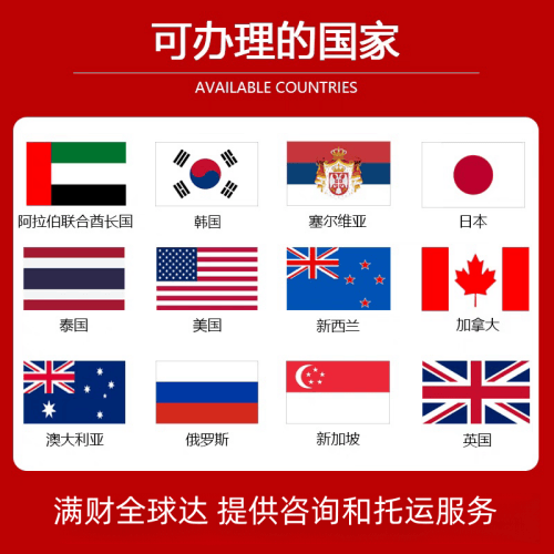 浦东新区国际宠物托运到澳大利亚宠物入境最新规